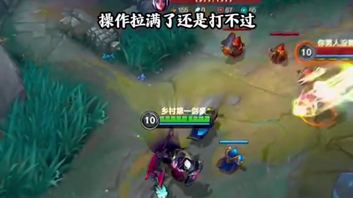 建议加强诺手