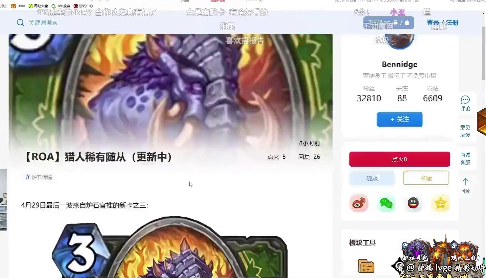 驴鸽：猎人新卡怎么都是动物伙伴？