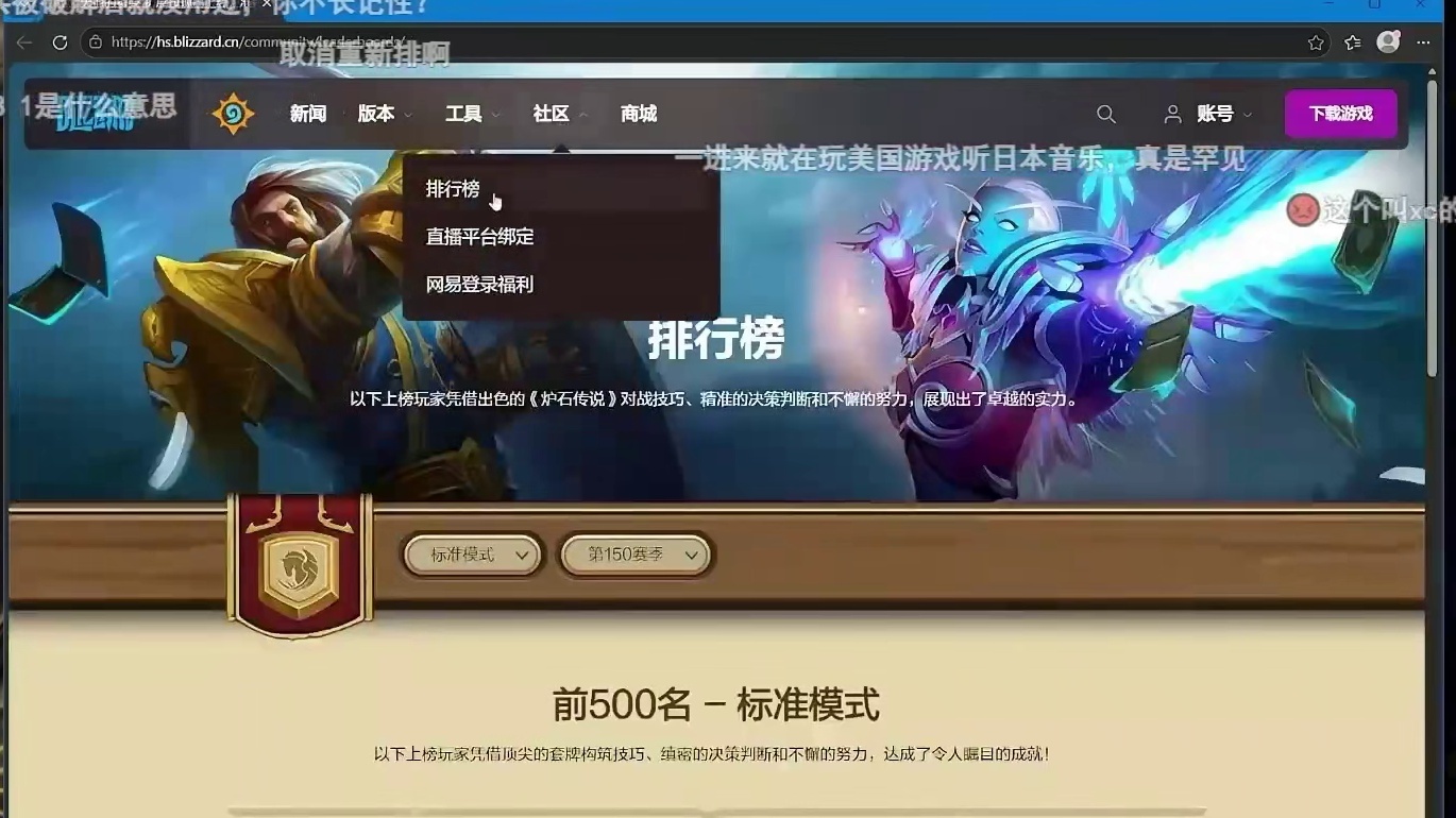 驴鸽直播看到brox登顶直呼B神