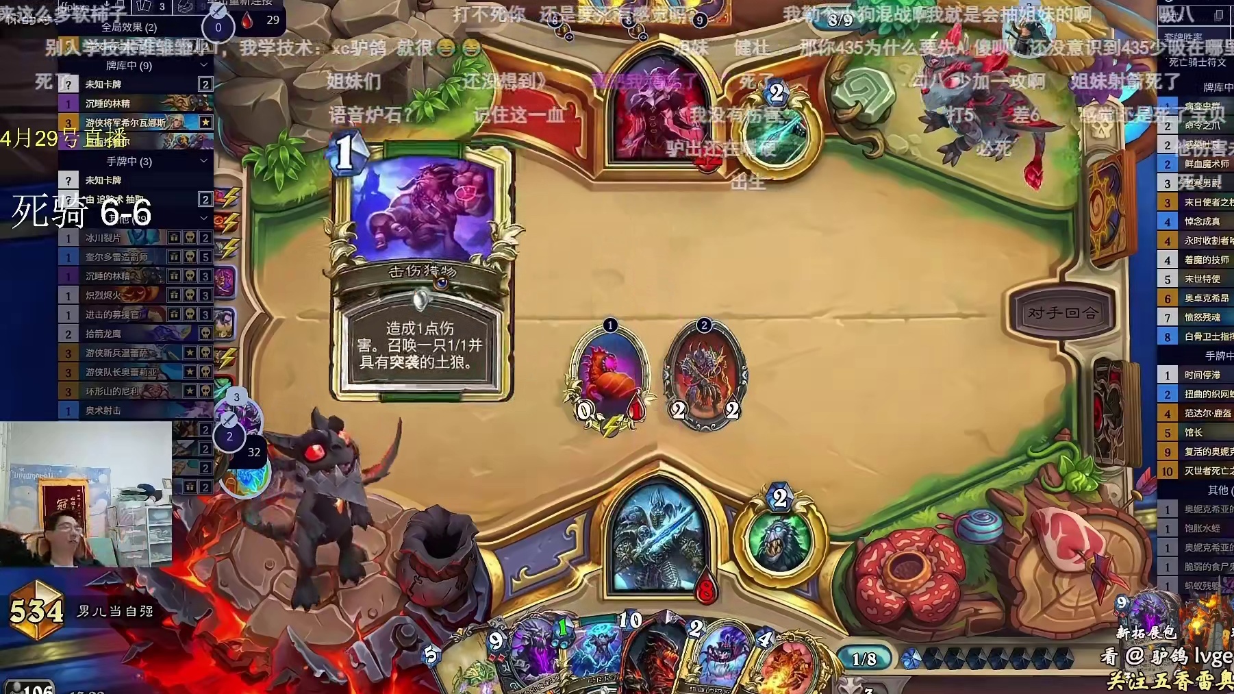 驴鸽：神抽狗VS神抽狗！