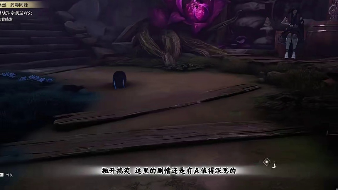 偷听NPC说话 哈哈我又来水视频，赏个脸看完谢啦，这是在神秘洞穴的顶部跳上去的，结果只露了个脑袋，不