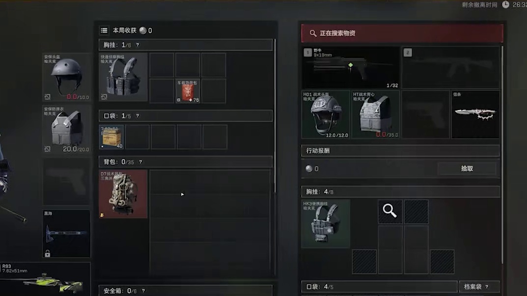 野生爆率最高的一集 这大兵有点说法