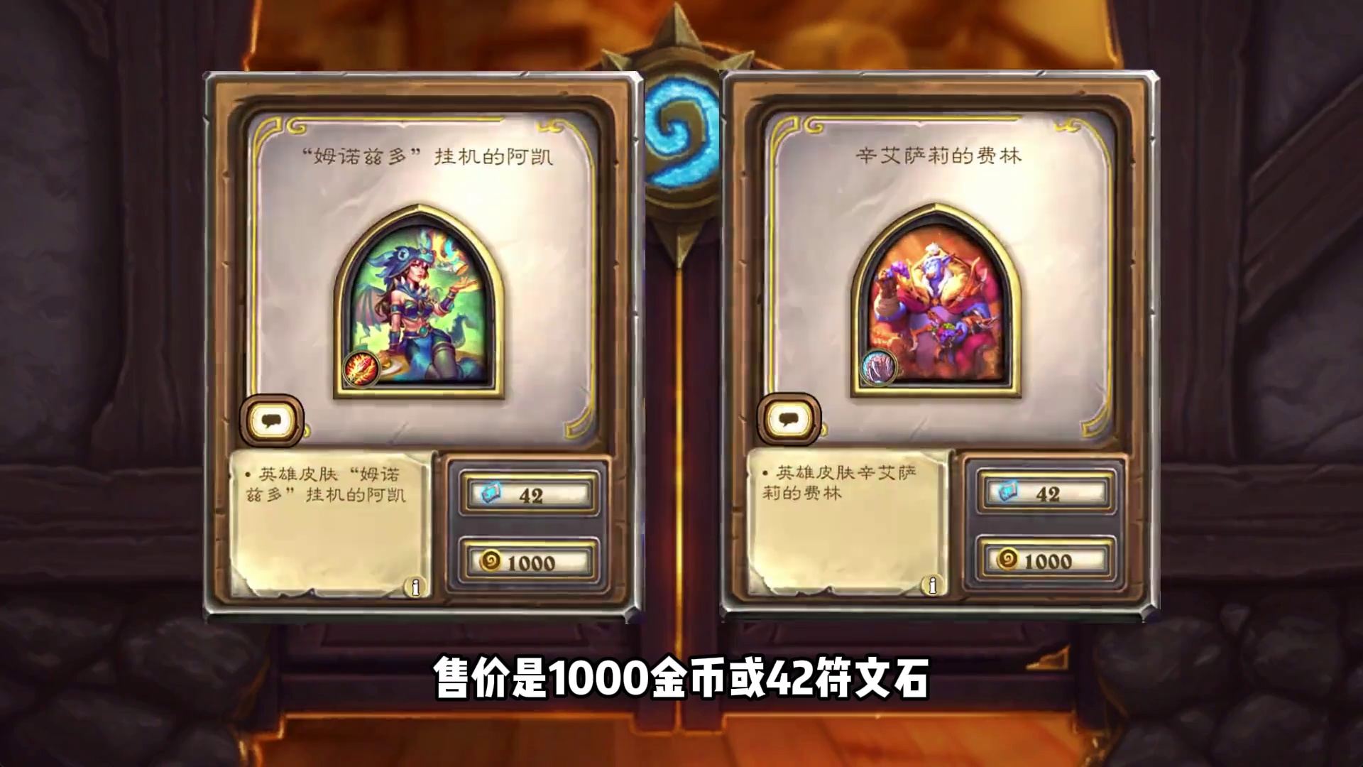 鸡哥移除！炉石补丁后上分卡组推荐！还有限时领卡包！