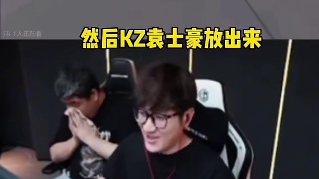老白和K Z张老师出去吃饭 大米暗示信息量很大 惨遭老白一顿说 表示如果袁士豪不来白鲨 那么你别直播