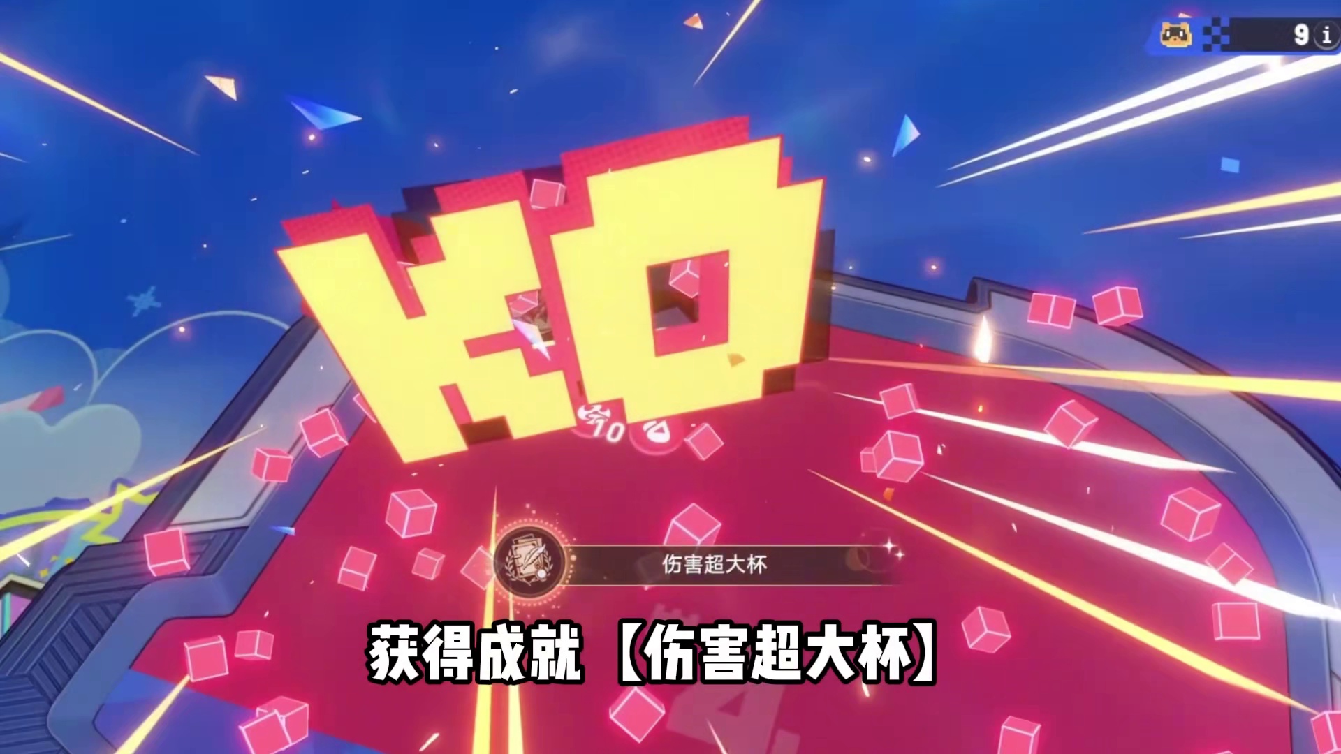 崩铁4.2《又上骰了，战力党》，逃课1000星琼6成就攻略