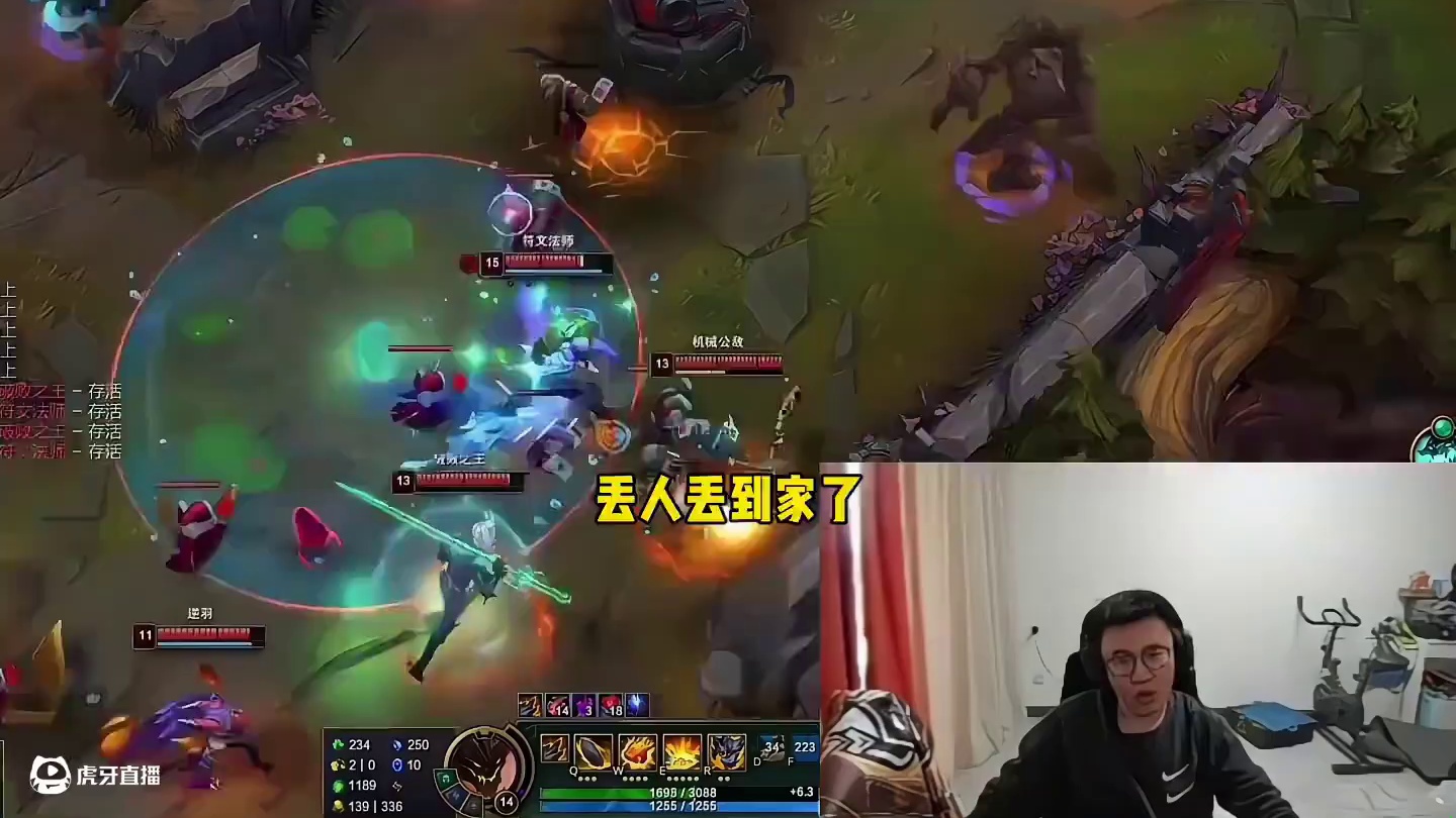 霸哥陪玩组排在人群中空大，直接被队友一顿怒喷