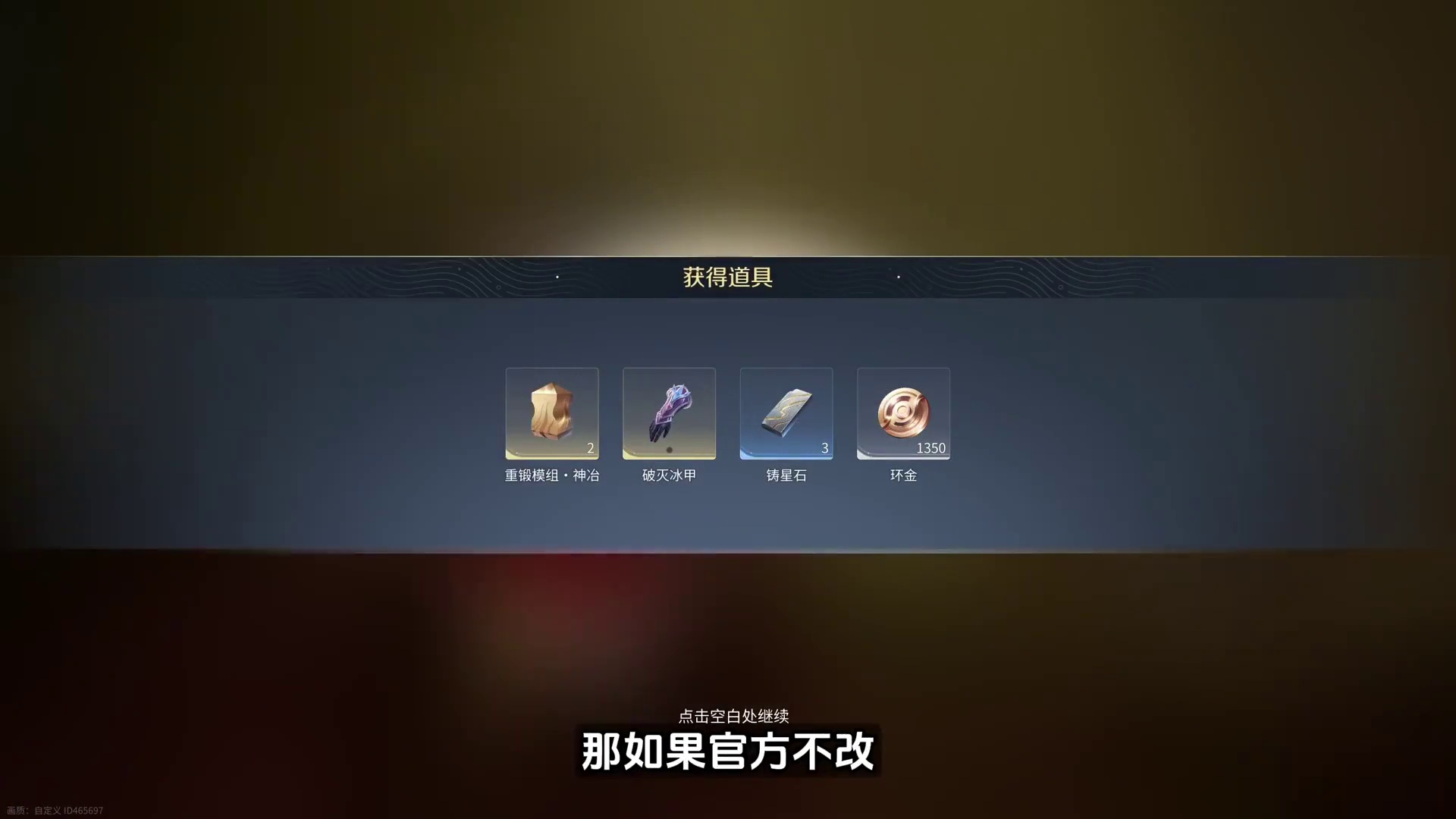 奇境必得许愿装备焚诀的补充！以及关于打本中途退队的问题