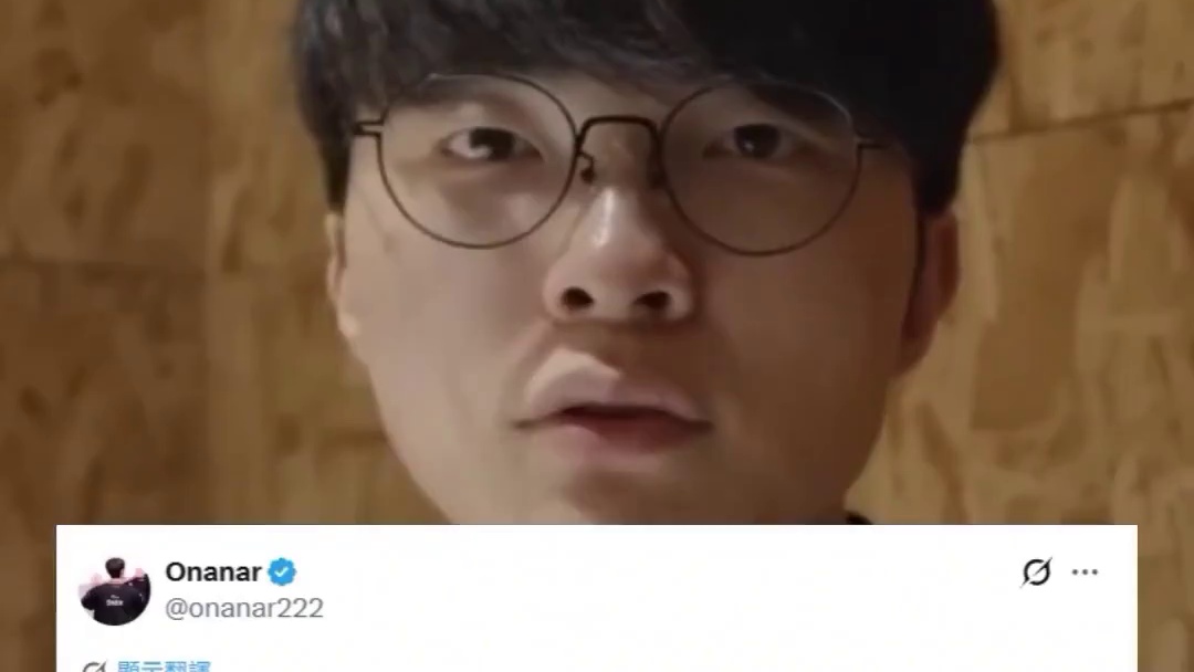 好暖！Faker帮粉丝缴税金
