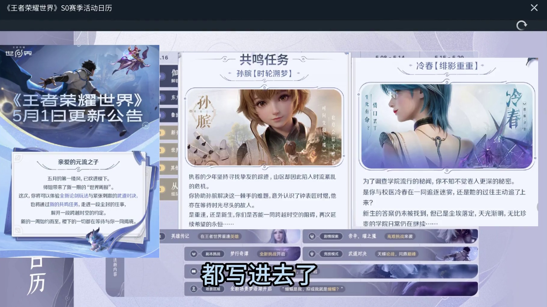 辟谣！5.1号不开波流七！