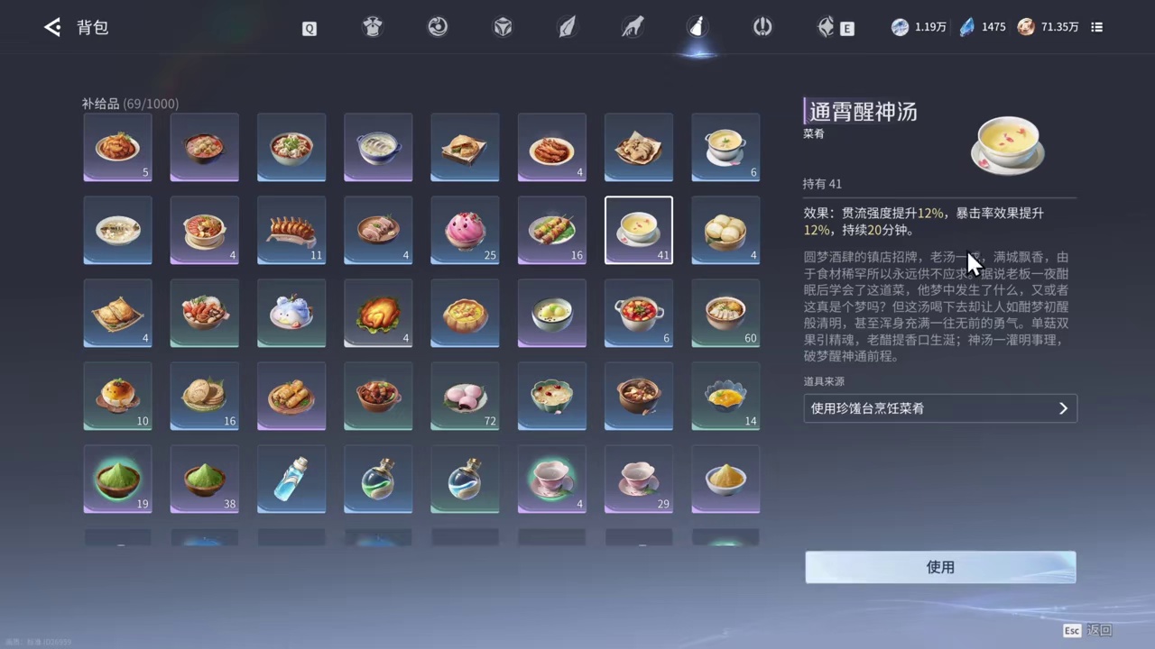 新手常见问题答疑（第①期）