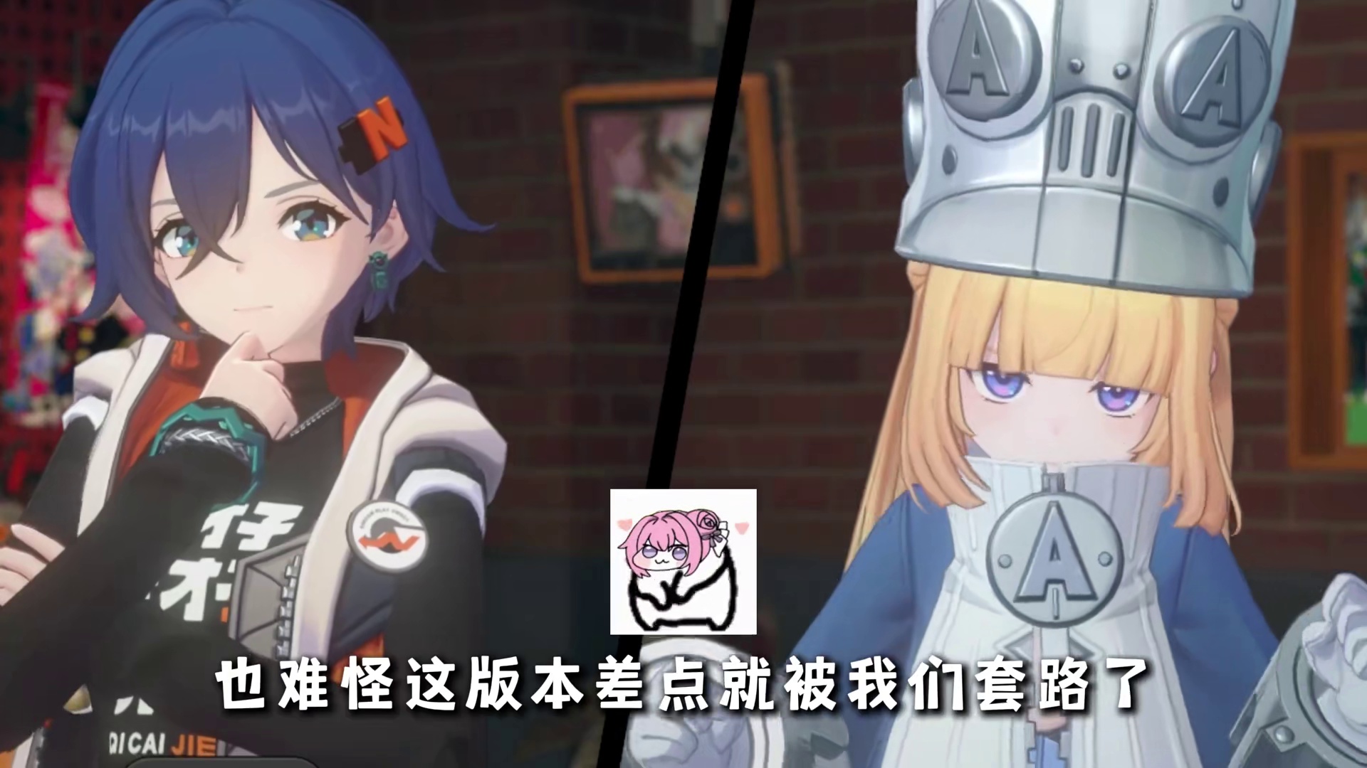 3.0卡池全部确定！上半新属性风系异常维琳娜下半火系击破诺姆！振宇和水熊的办公室顶级内斗真的很难选