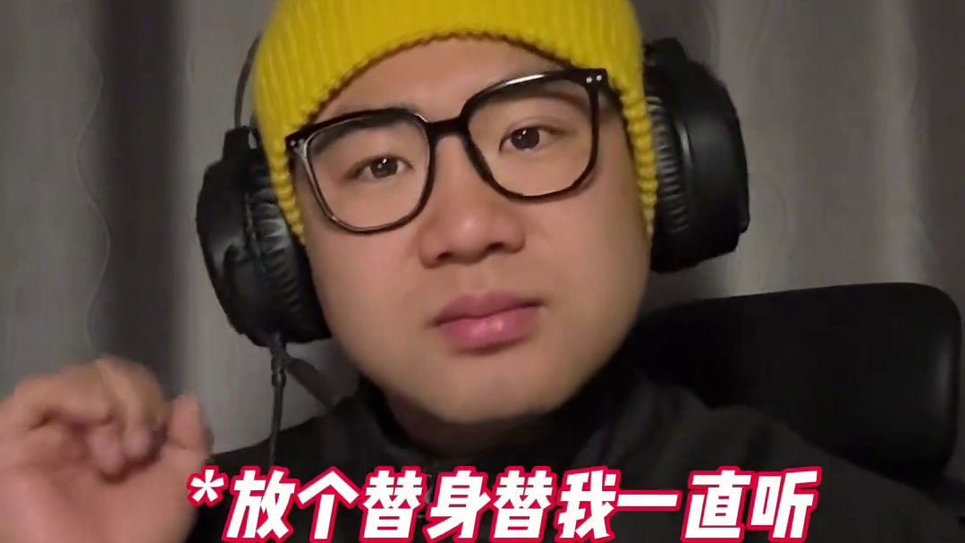 “你的磁场很好，身上有上等风水，用这个BGM会增加150%的运气，进入干啥都顺的模式”
