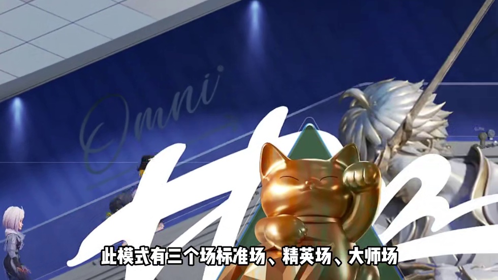 赢钻石换手办！万象棋新模式钻石狂潮！