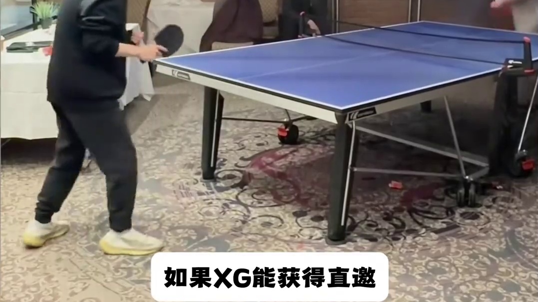 XG入选TI直邀预测名单！这八个队合理吗？
