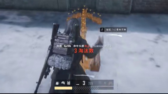 居然是米拉玛大陆狙击手