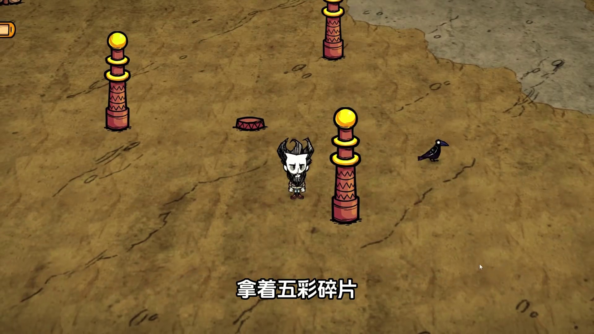 饥荒联机版模组：当星露谷和饥荒结合在一起会发生什么？