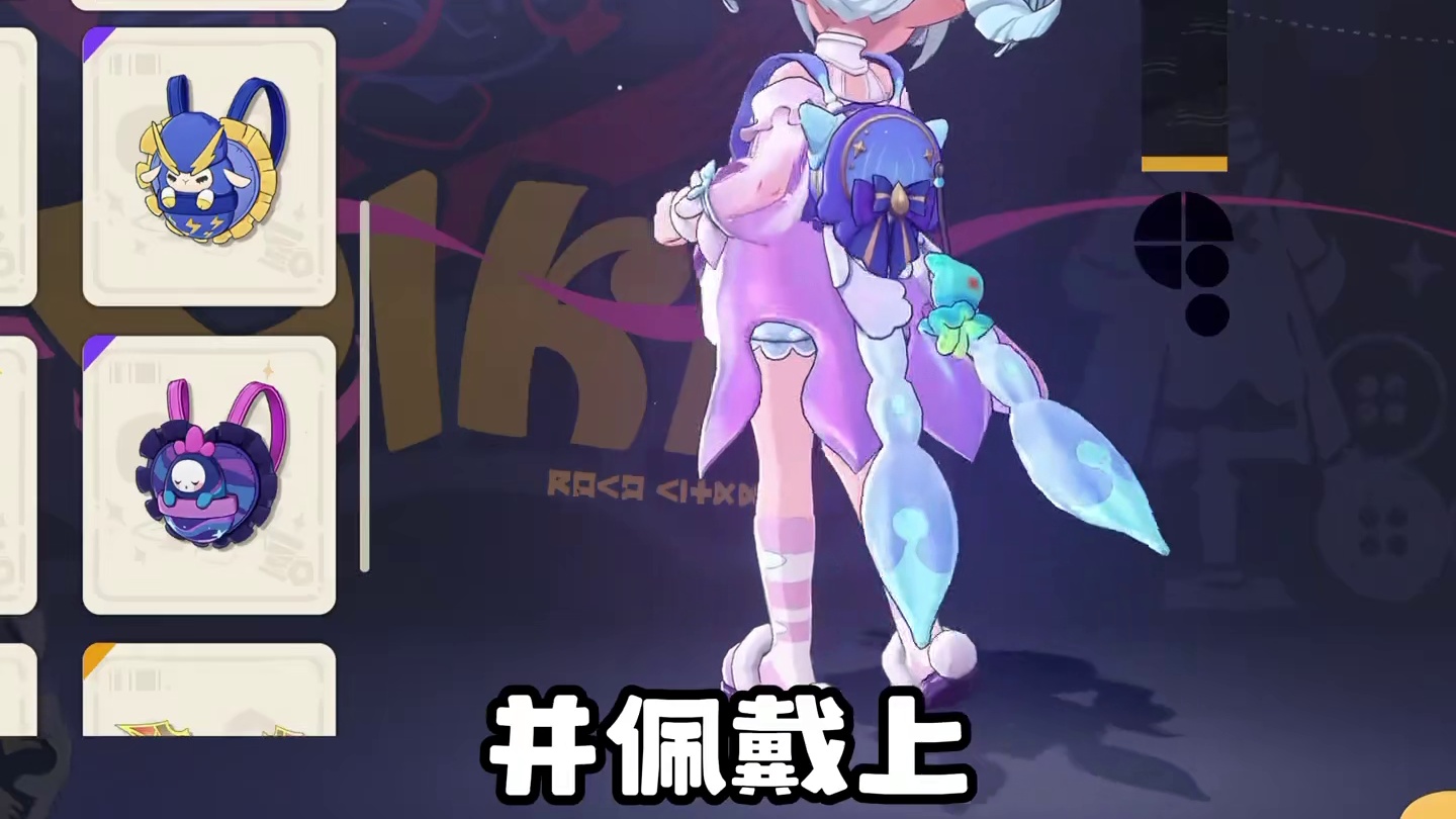 牵手特效 洛克家园百分百防偷小技巧