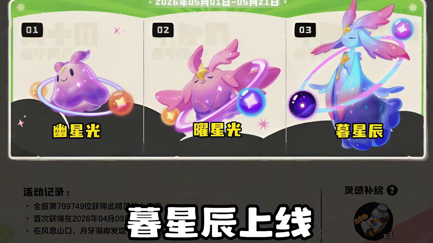糟糕吉吉国王真来了