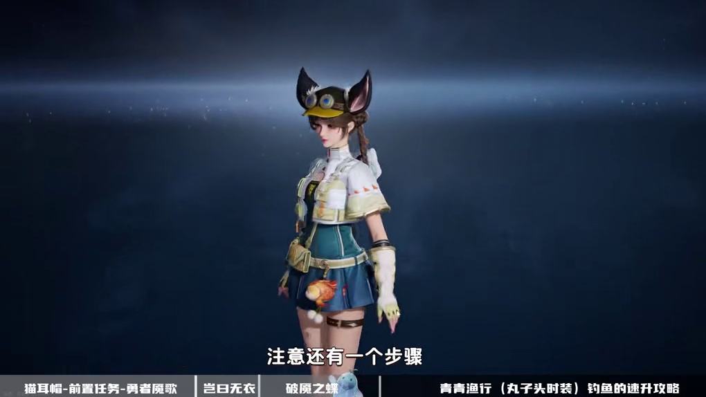 （猫耳丸子头）时装保姆攻略一步搞定 谁看谁不迷糊!无敌可爱 #