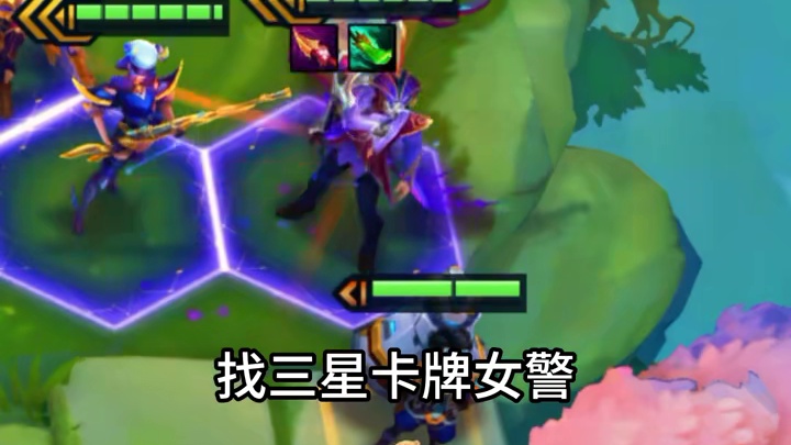 新赛季卡牌最强玩法，发牌瞬秒三星四费！前排武器肉到打不死！