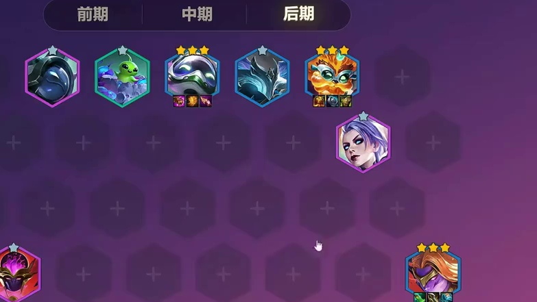 黑科技T0《无限火力卡萨》不仅蓝条超级短，放技能还能回蓝！ 一回合放10个技能！金铲铲S17阵容推荐