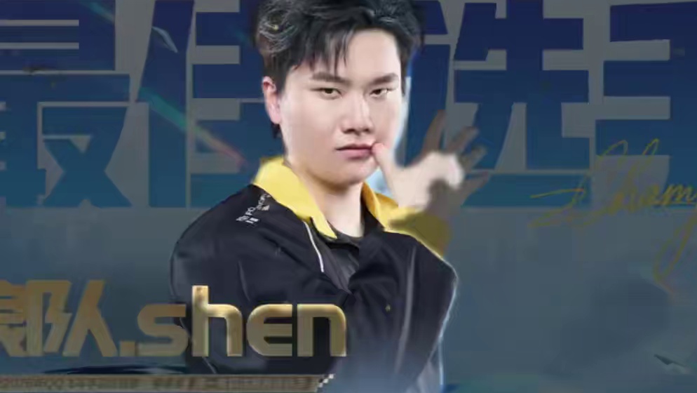 这里是S厂牌狼队战shen，AKA.袜里塞裤