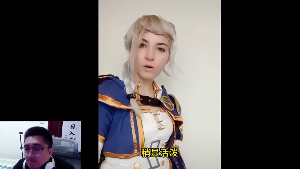 7位中外小姐姐cosplay吉安娜 哪个最哇塞