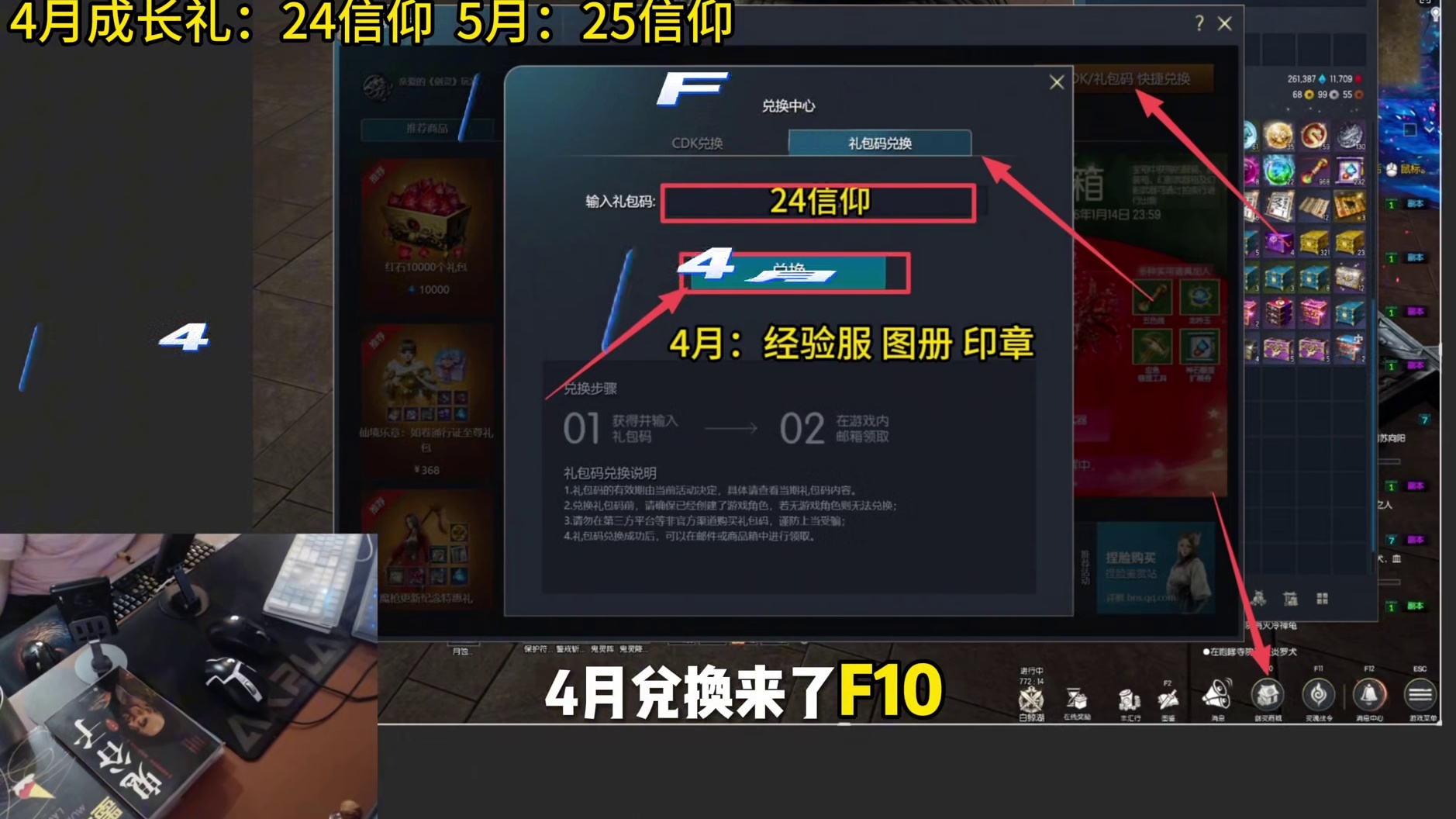 剑灵怀旧服  4月30日维护公告（珠子加入等级限制，各种BUG修复）