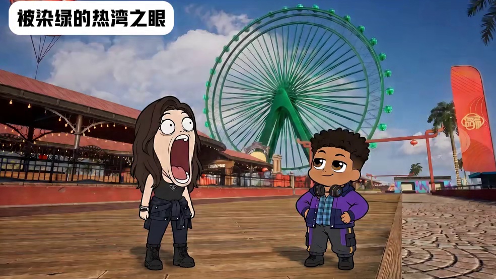你生气了吗?