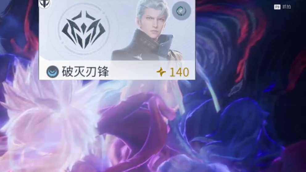 顶峰BOSS帝辛加暗曜开荒攻略来了 五月一号梦语湖地区说剑顶峰BOSS「重临噩神「曜之魇」即将登场完