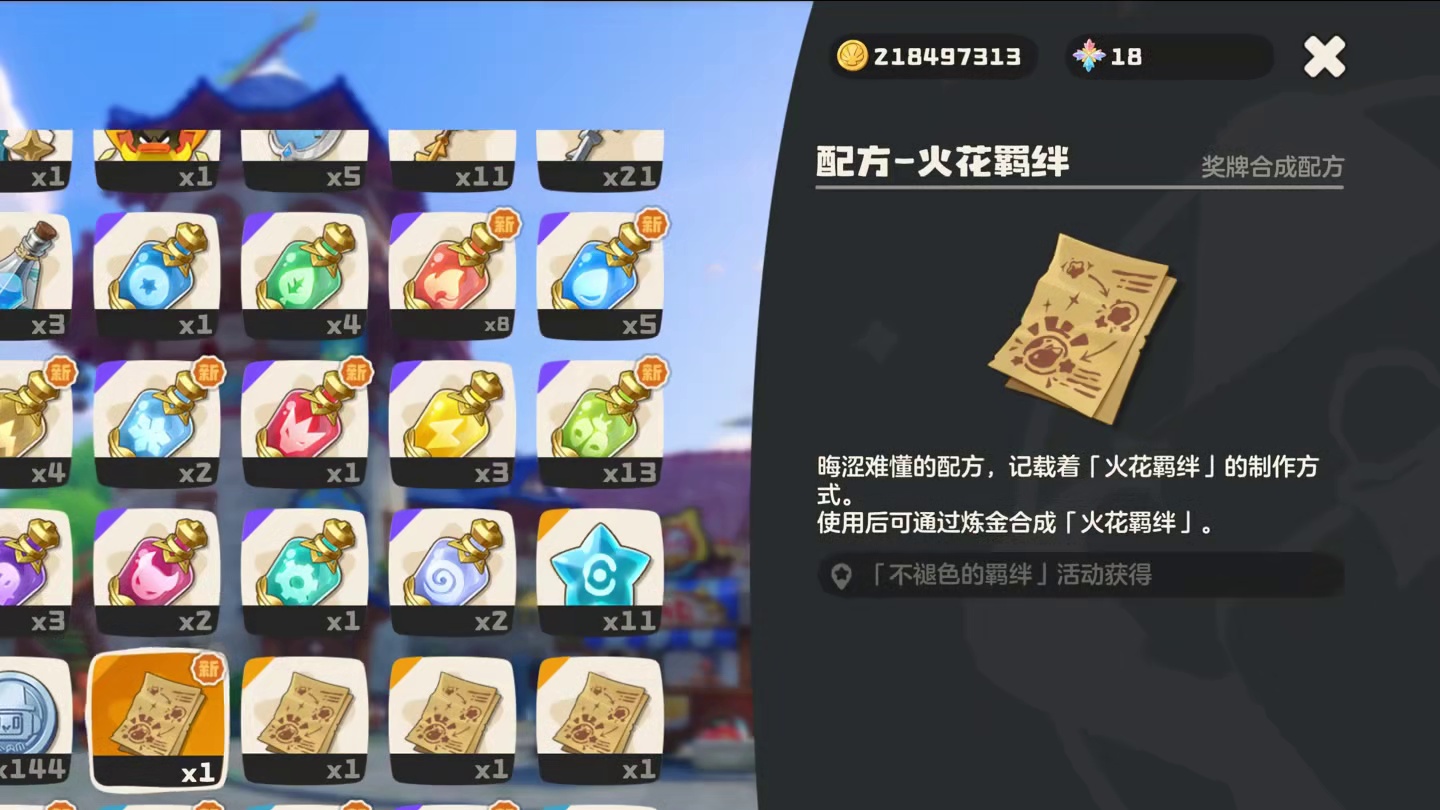 这些马上下架以及结束等待返场的各种道具奖励大家一定不要错过了