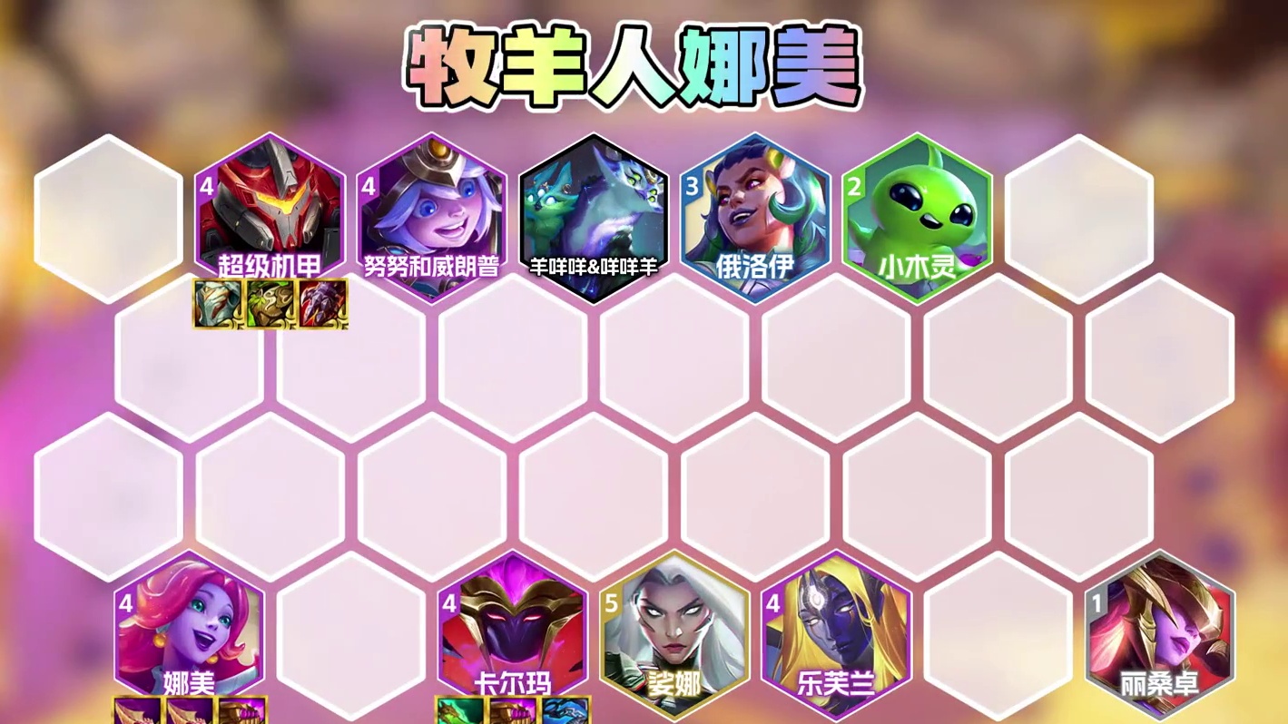 《盗宗最强三转流》 版本最强三套盗宗阵容！学会让你摆脱同行把把都能追出三星四费！