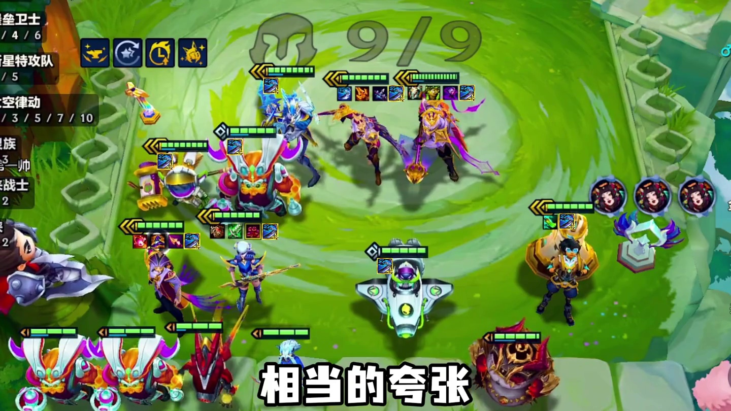 《观星者卡牌》 版本最强赌狗阵容！57的伤害增幅！让你轻松瞬秒三星四费！金铲铲星神赛季上分阵容推荐！