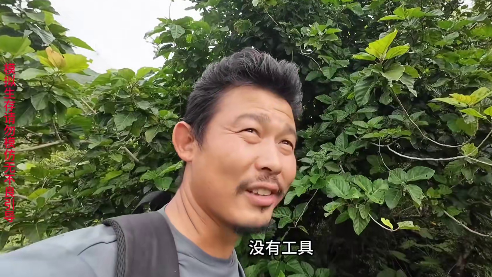 海岛三十一集： 又是香气飘飘的一天，生蚝吃美了今天，快来看看发生了些什么吧