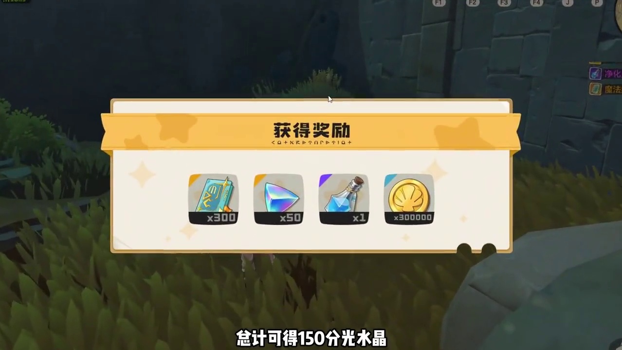 周五酷拉大量出没，必拿棱镜球