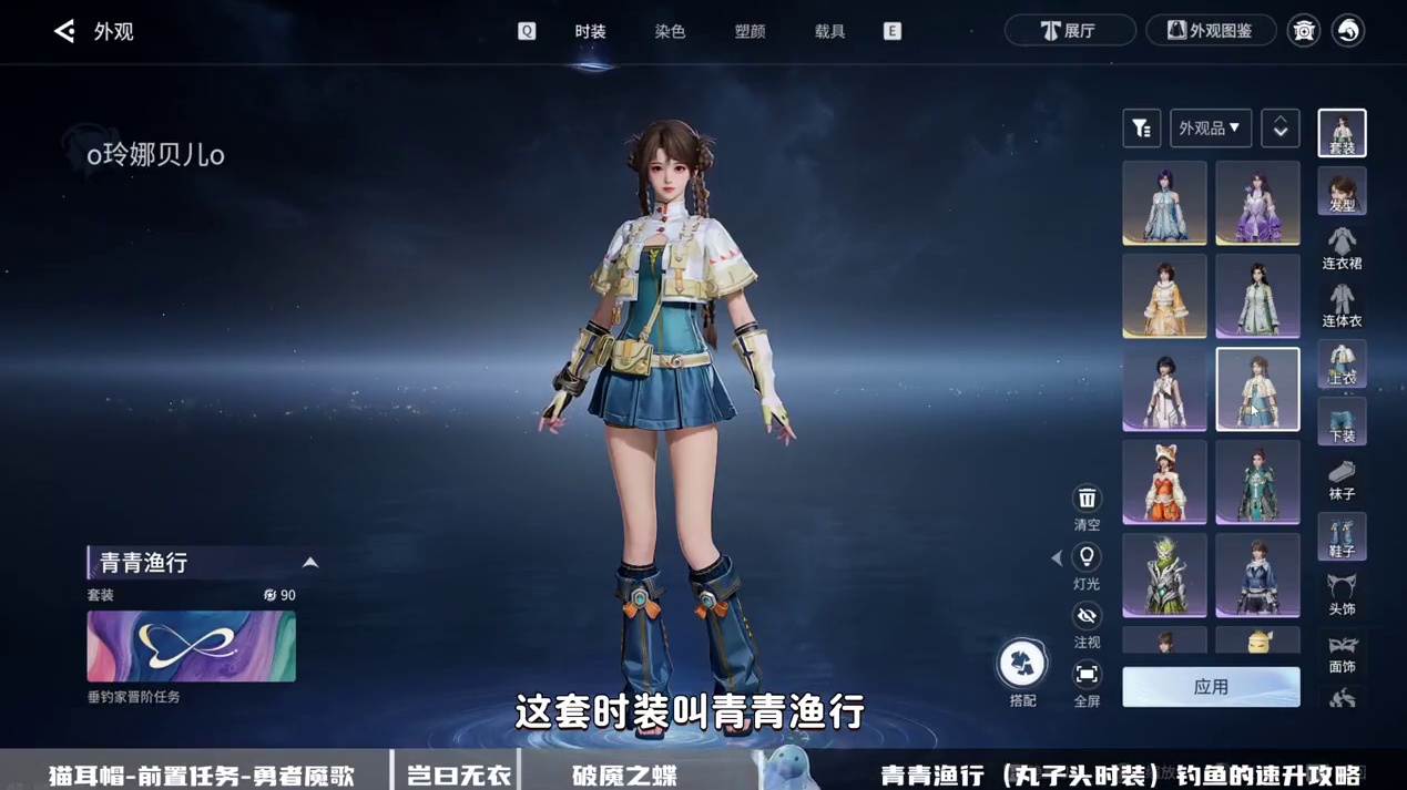 （猫耳丸子头）时装保姆攻略一步搞定 谁看谁不迷糊!无敌可爱 #