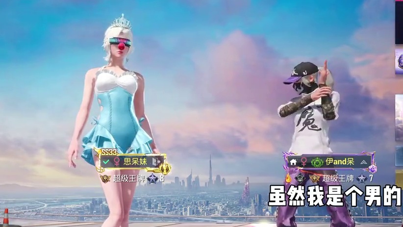 和平精英七周年