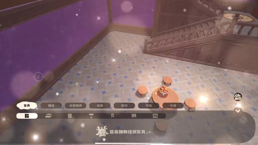 洛克王国：满级家园大装修，独栋豪宅