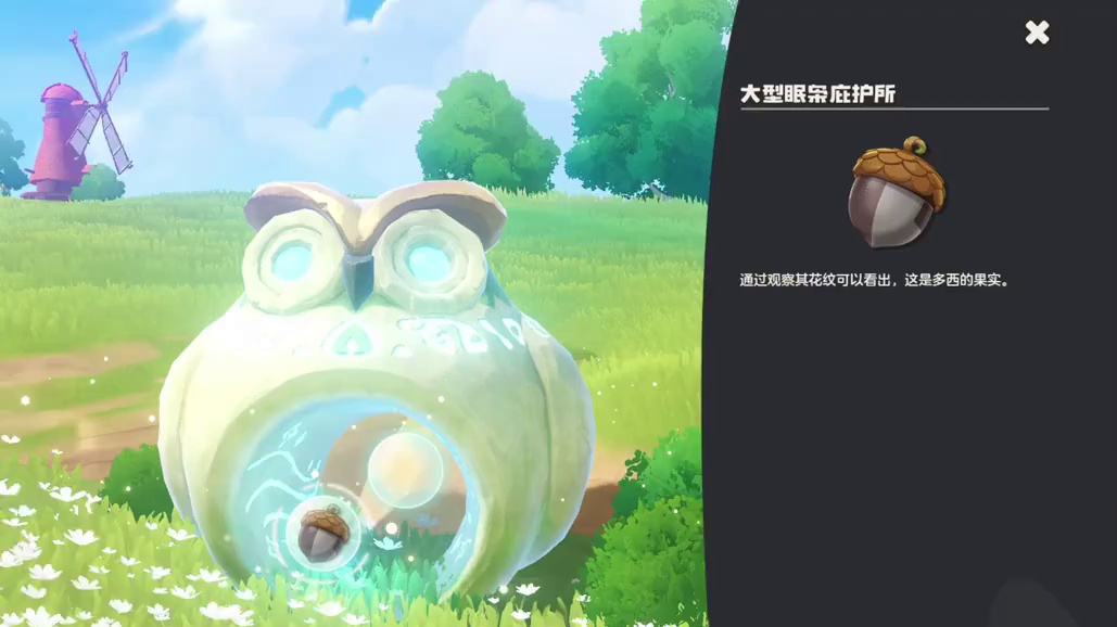 洛克王国世界：我的这只炫彩波多西好丑啊 #