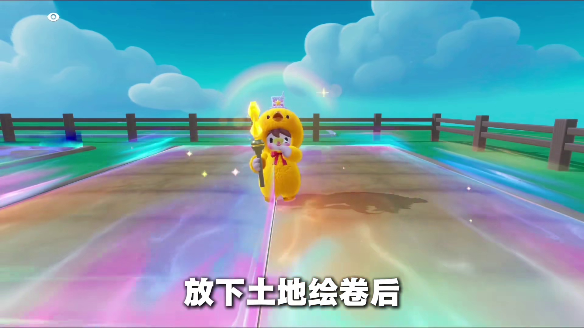 五一假期土地绘卷这样放，快速拿到霓虹土地