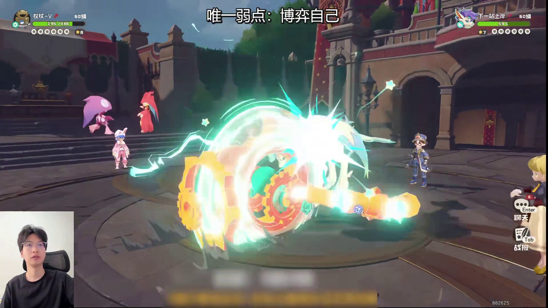 星陨队顶分实战对局 细节满满 视频有点长耐心观看