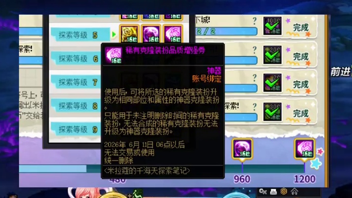 4.30周四上线你就像我这么玩，必定有巨大提升！