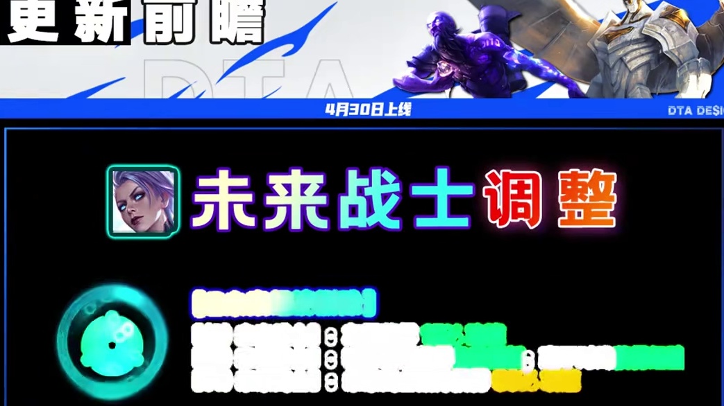 云铲明天17.2巨幅改动前瞻速览！城邦回归！幻灵大砍！