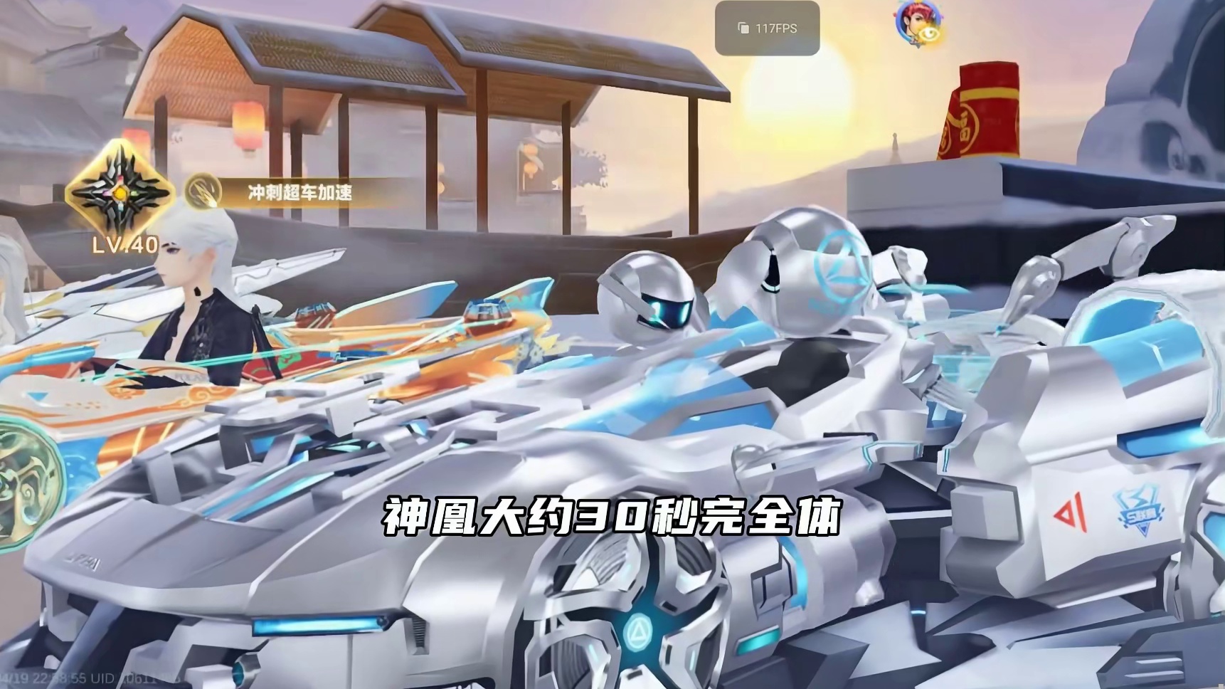 新骑宠沧澜神凰分析，能否代替御天龙神？