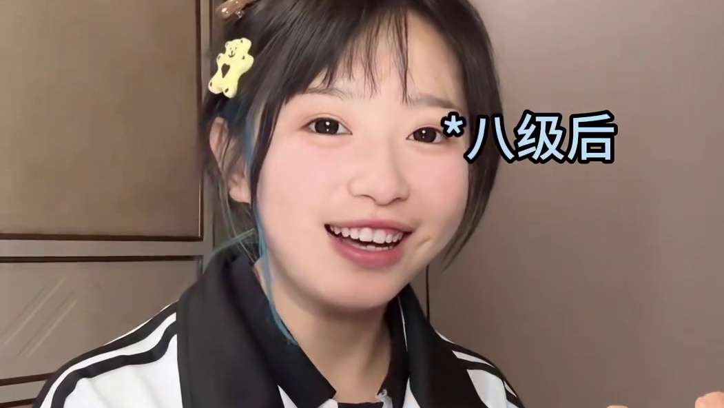 什么第一名，跟我的三星四费说去吧