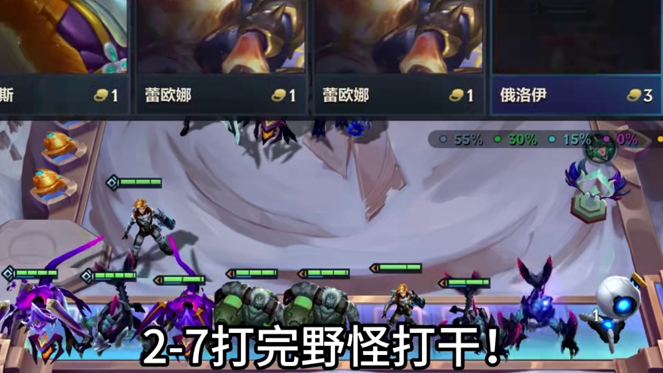 版本更新《6斗大虫子ez》荣登最强T0赌狗！大虫子 斗士 ez巨大加强 碾压各种盗宗！金铲铲s17最