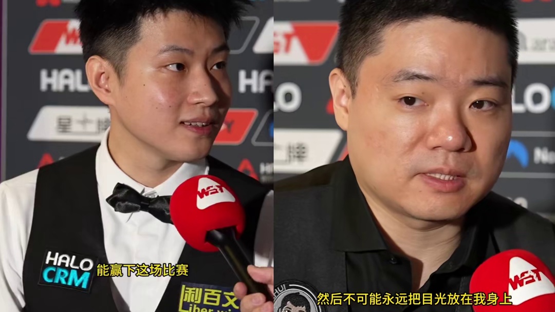 赵心童和丁俊晖的赛后采访 #丁俊晖 #赵心童 #丁俊晖vs赵心童