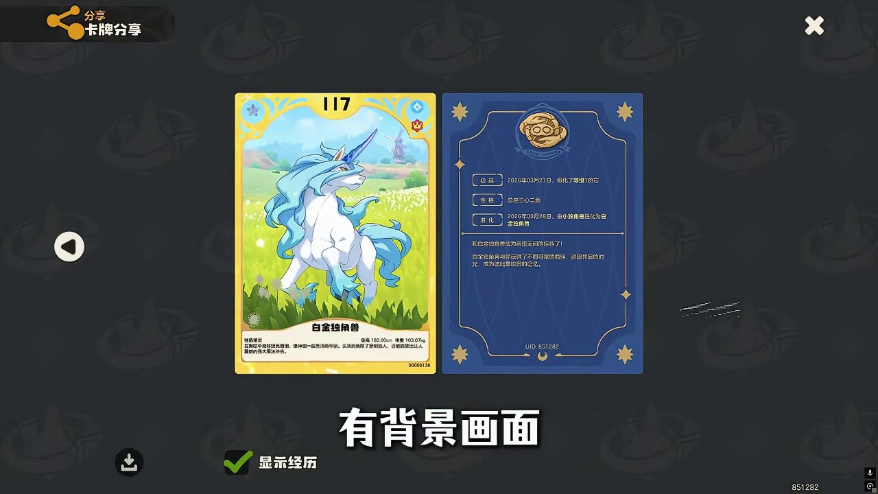 我发布了一个新视频，快来围观吧！