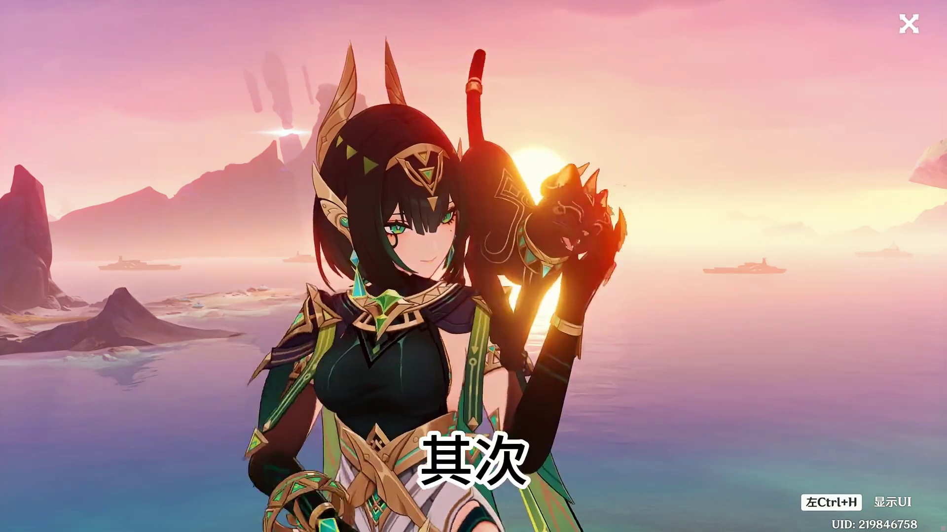 奈芙尔毕业面板