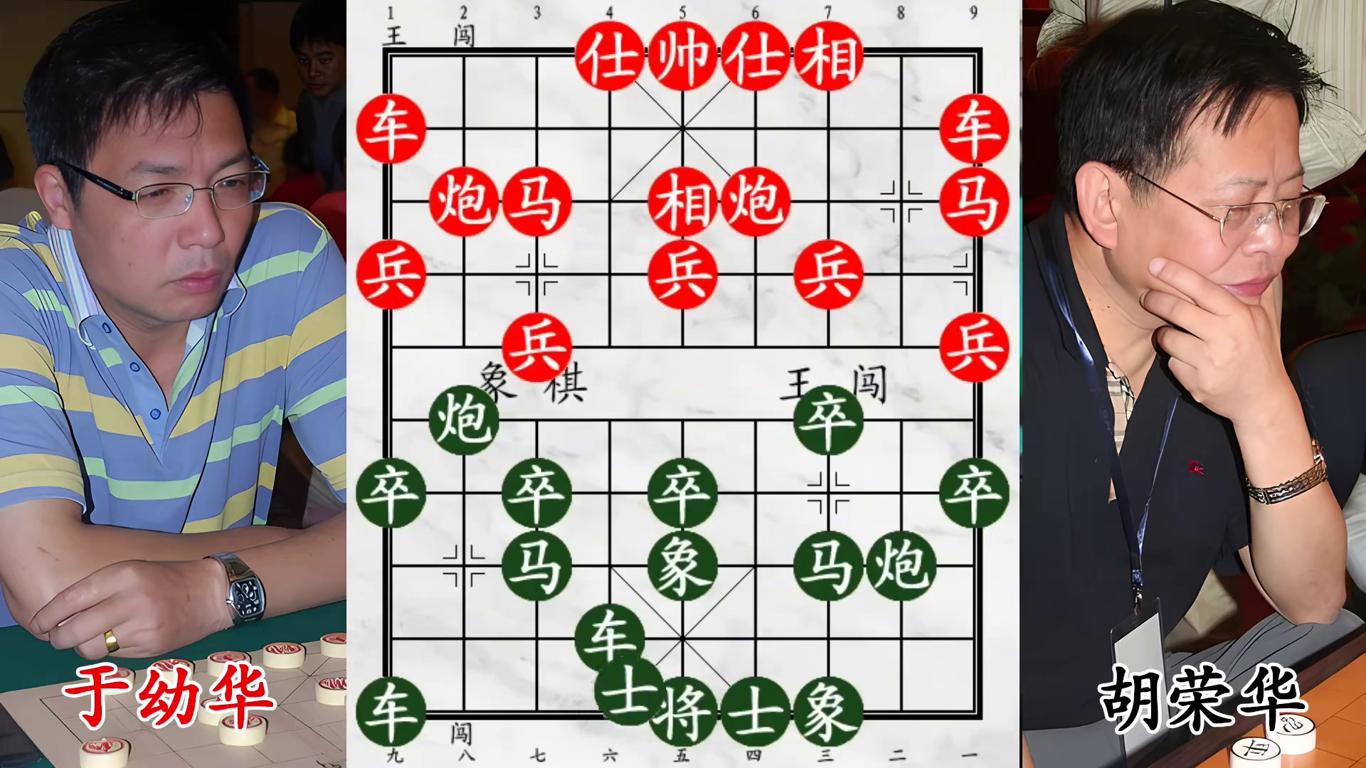 老将险被生擒！胡荣华诱敌深入，于幼华三子归边，新仇旧恨一并算！